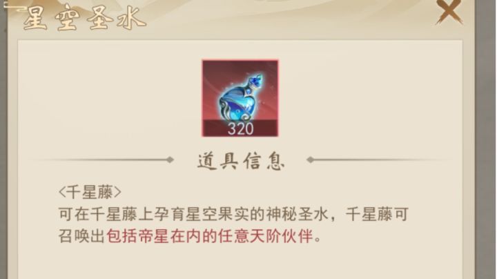 。截图