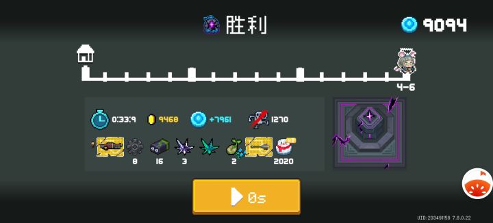 出入虚空也是很适合刷蓝币的截图