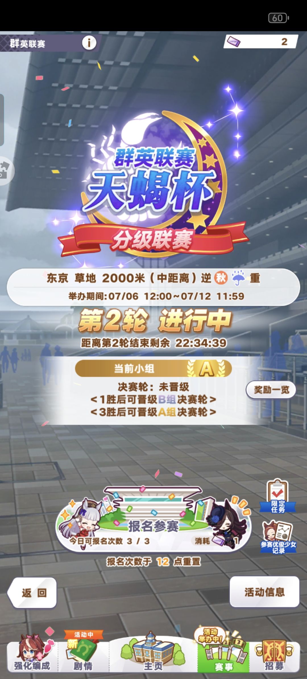 太惨了 1