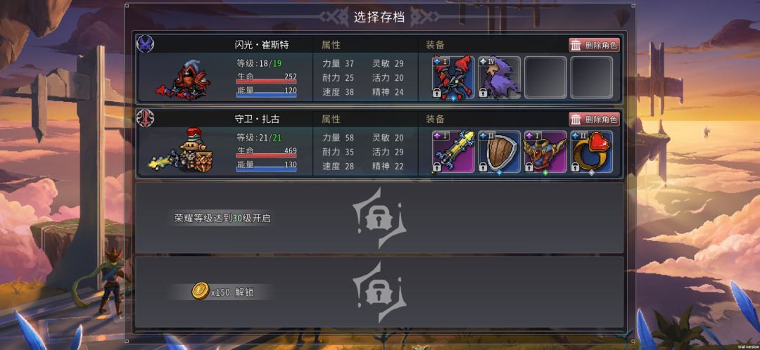 这游戏的乐趣是什么? 2