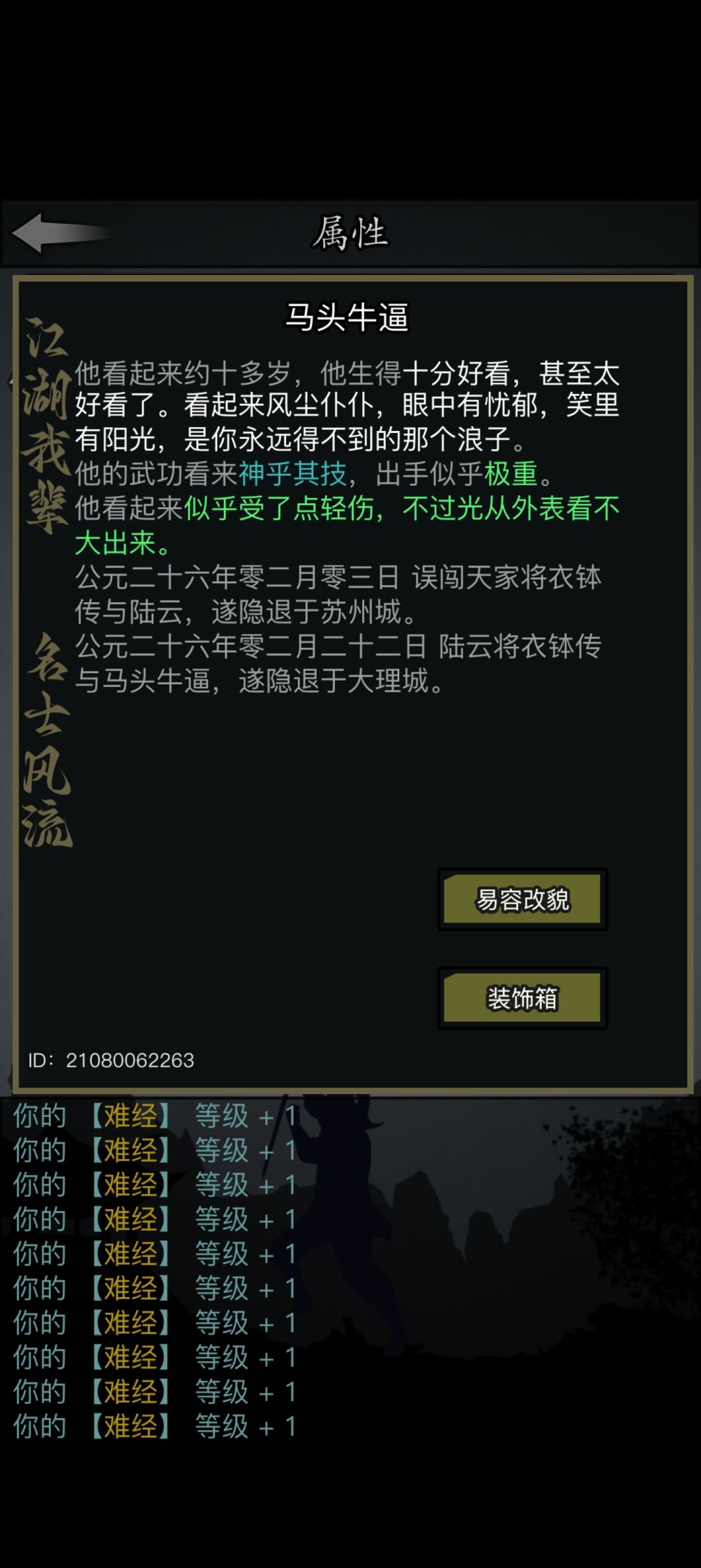 20天2转达成,记录一下 1