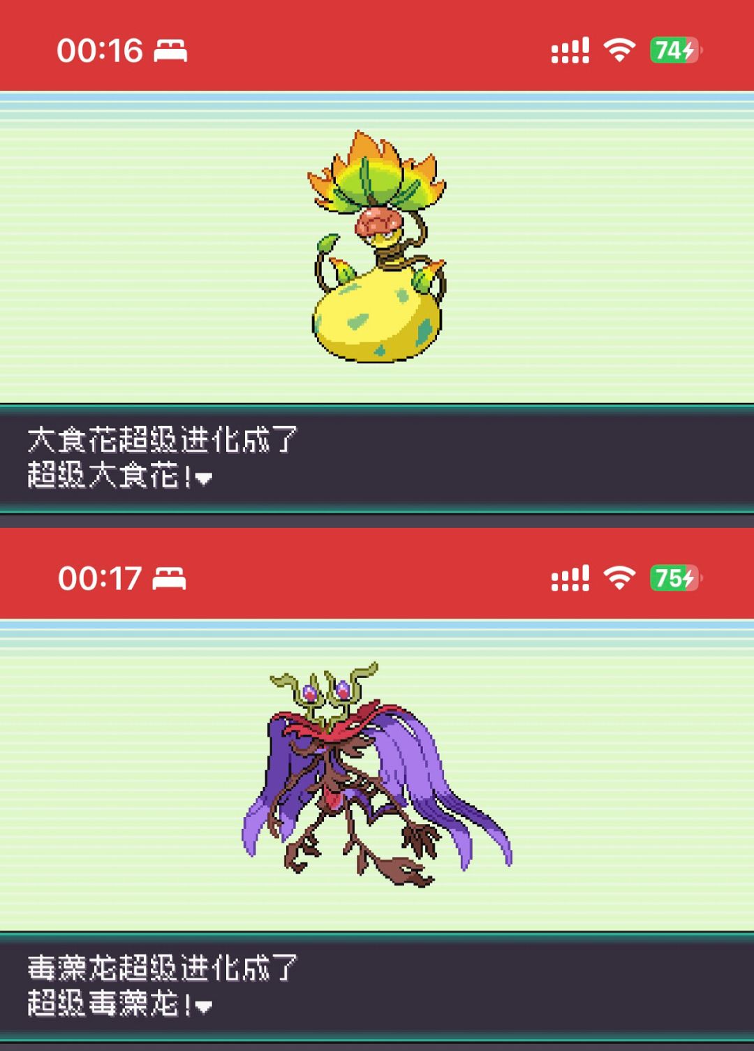 pokerogue挑战模式:毒 2