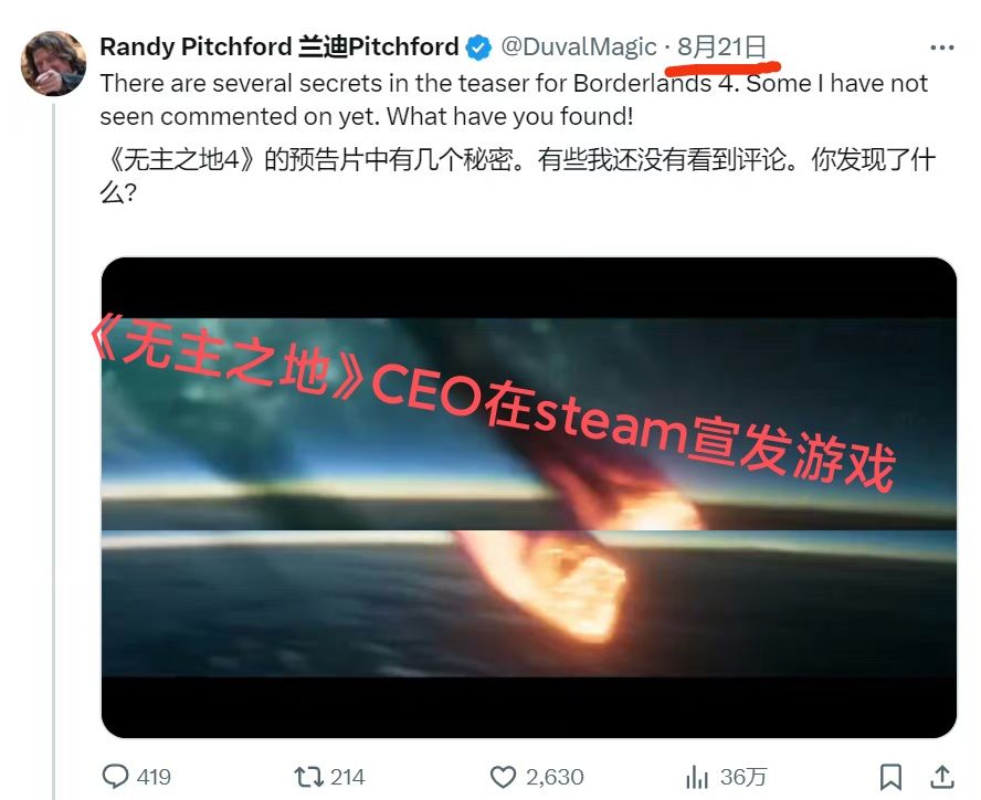 五年之期已到❗STEAM没死，打了谁的脸🤡🤡🤡 2