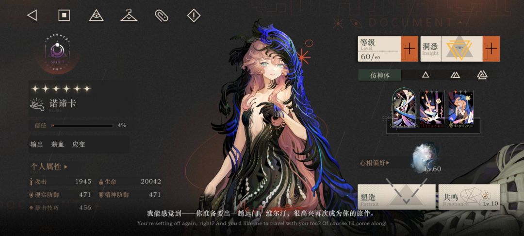 一个版本多了俩个t0体系队,尽出体系队 1