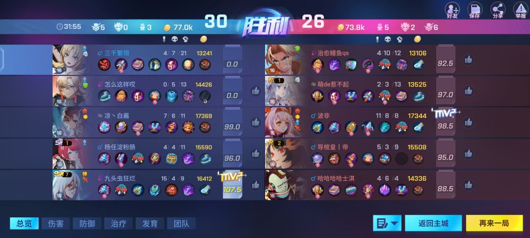 这游戏还活着就离谱 1