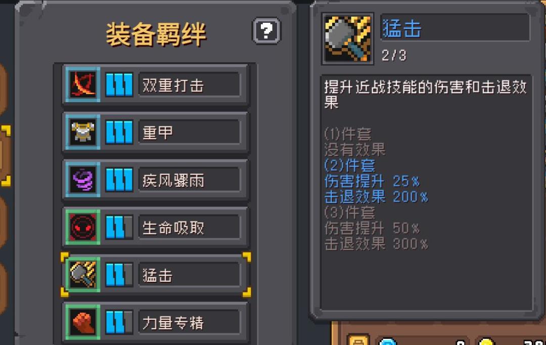 家人们,忍者羁绊求推荐 1