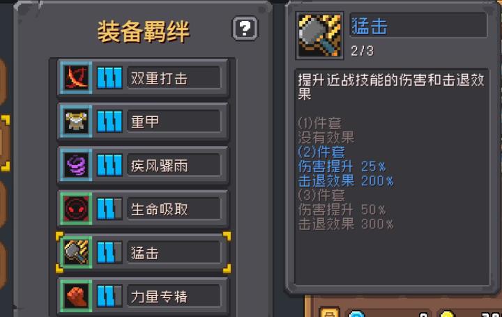 家人们，忍者羁绊求推荐截图