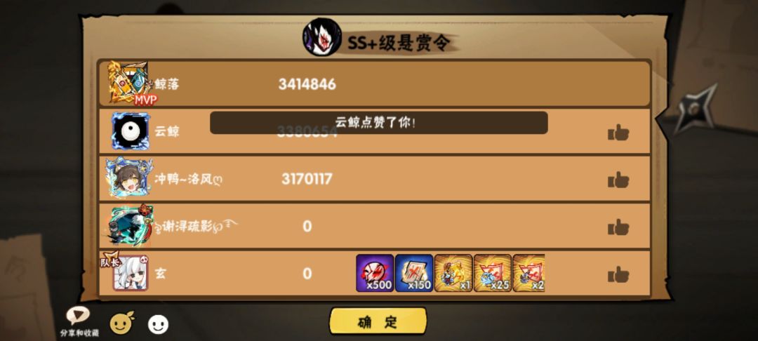 一二三区逆袭头像 5