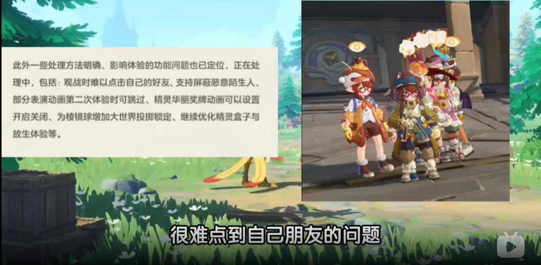 啥时候会上线屏蔽功能呢 1