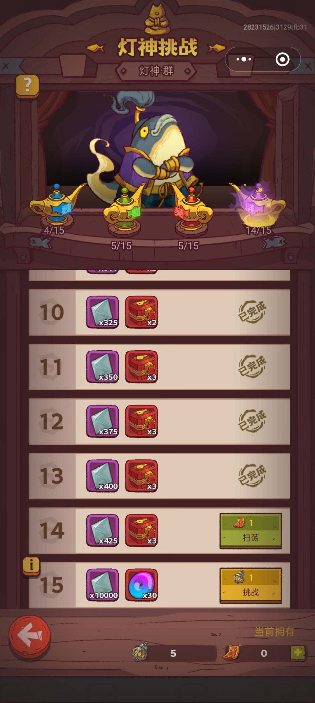 吕布 2
