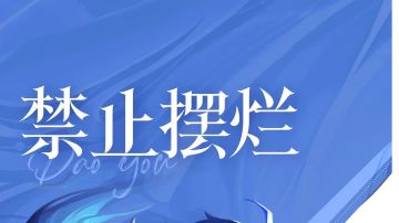 关于游戏的几点建议，关心游戏发展的请来看