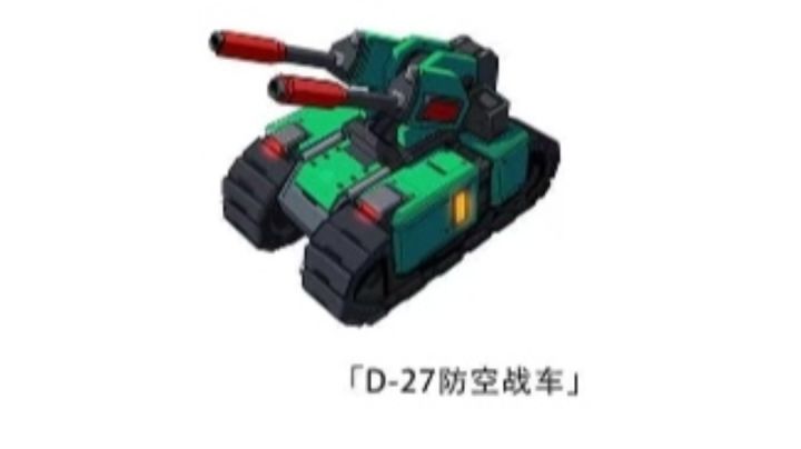 喀秋莎历史背景介绍截图