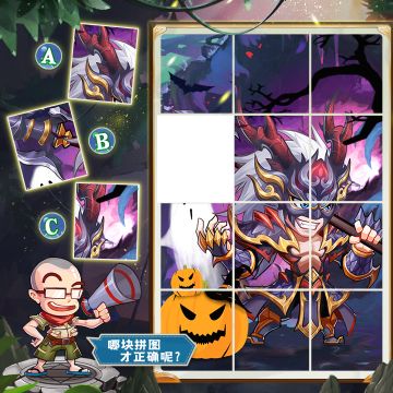 有奖竞猜🎁 |《萌将风云》一起来找图！第126期