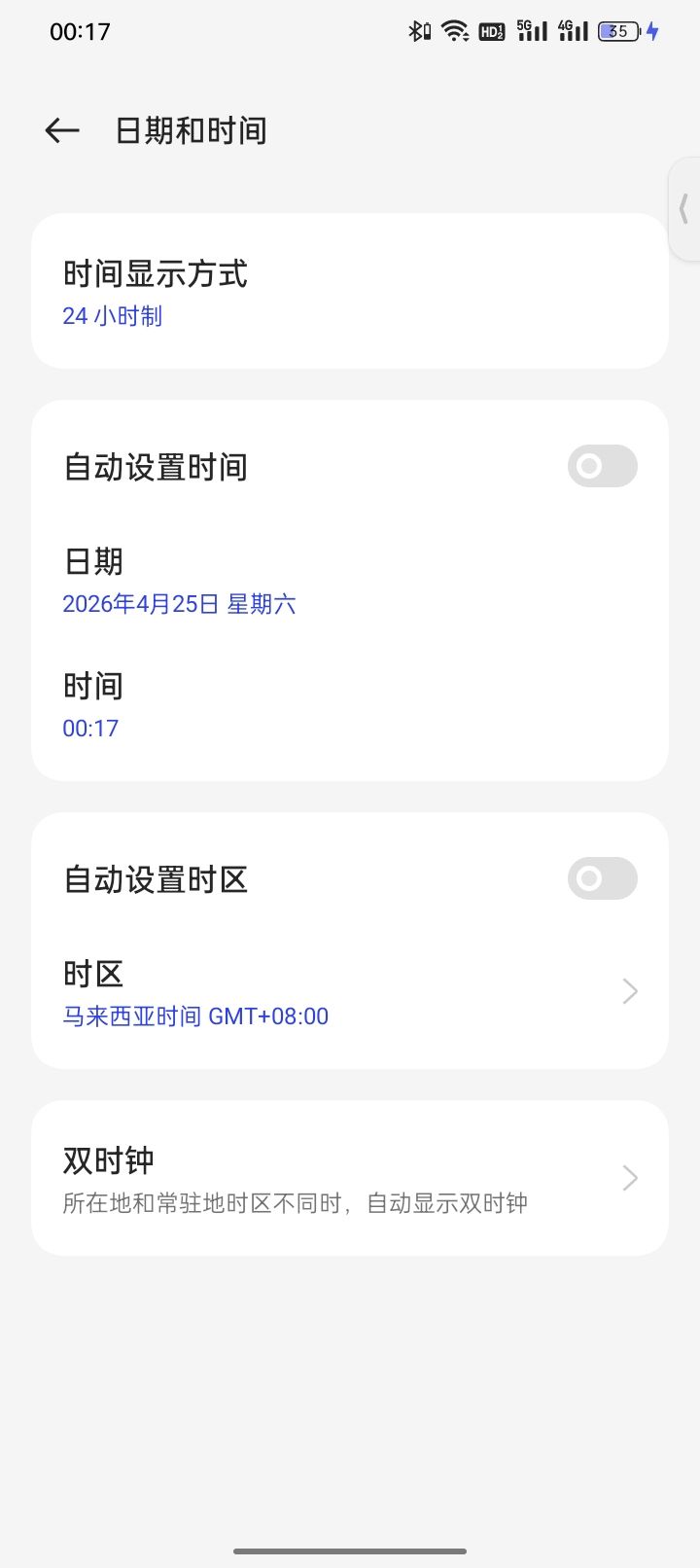 本周全球购,目前看到巡逻舰狗子矿工次子 2