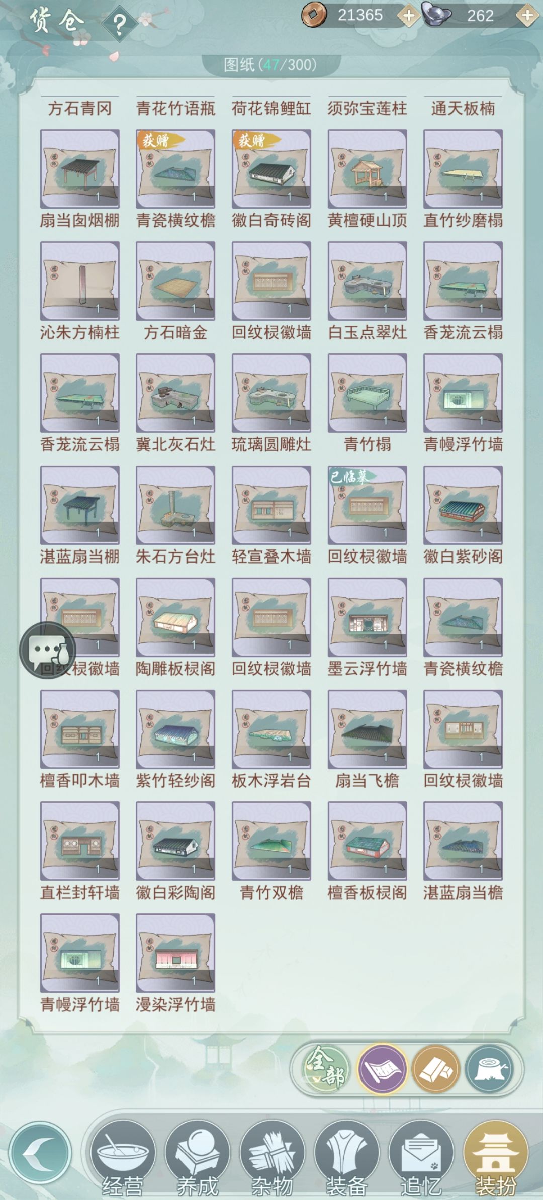 加好友了。 3