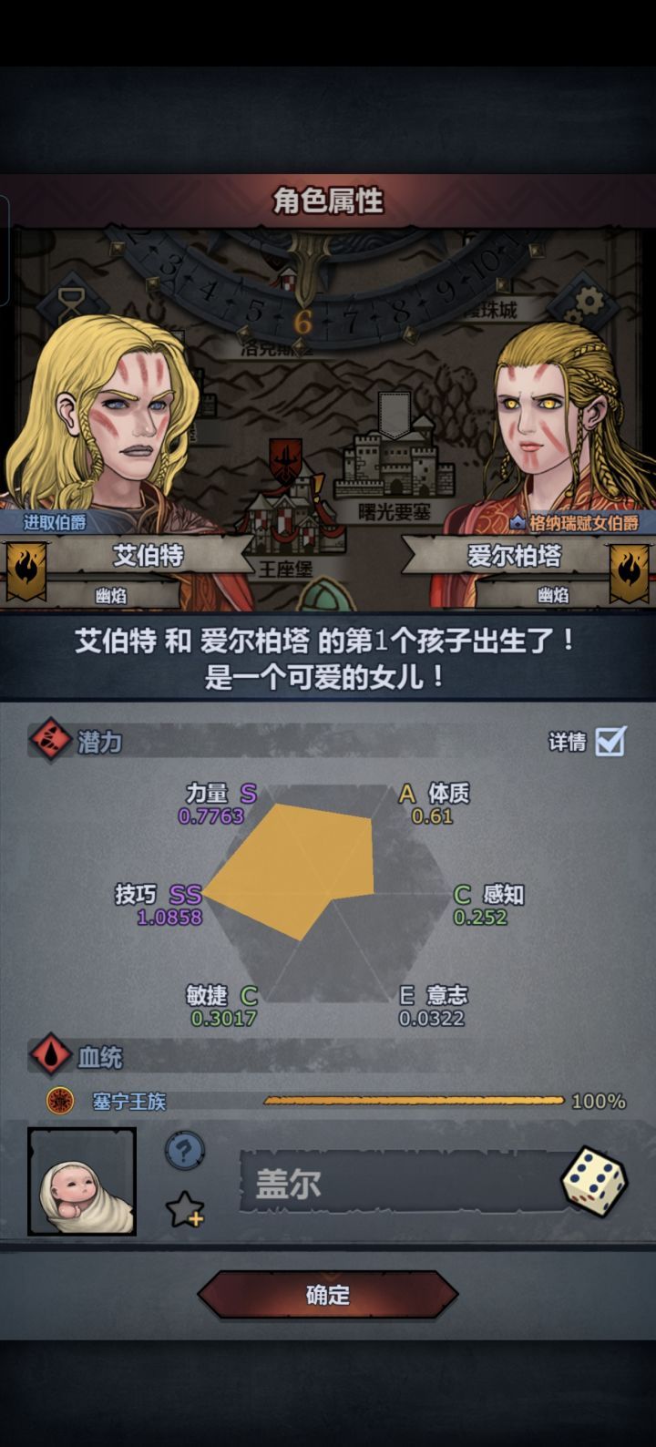 佬们,这个玩啥截图