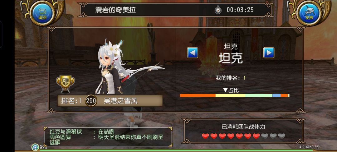 我要成为拉矢高手 2
