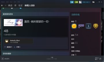 48小时纪念——唯一我认真玩的，唯一让我流泪的galgame
