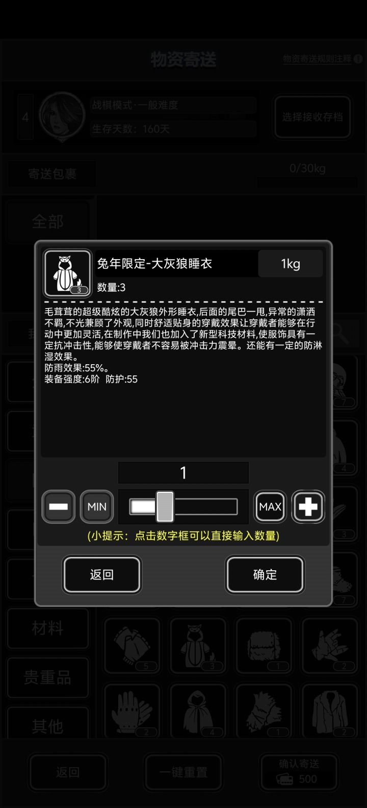 听说加近战伤害,有必要往战棋寄吗截图