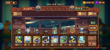 轻松10－1，我奶奶都能上分！（内附简单打法）