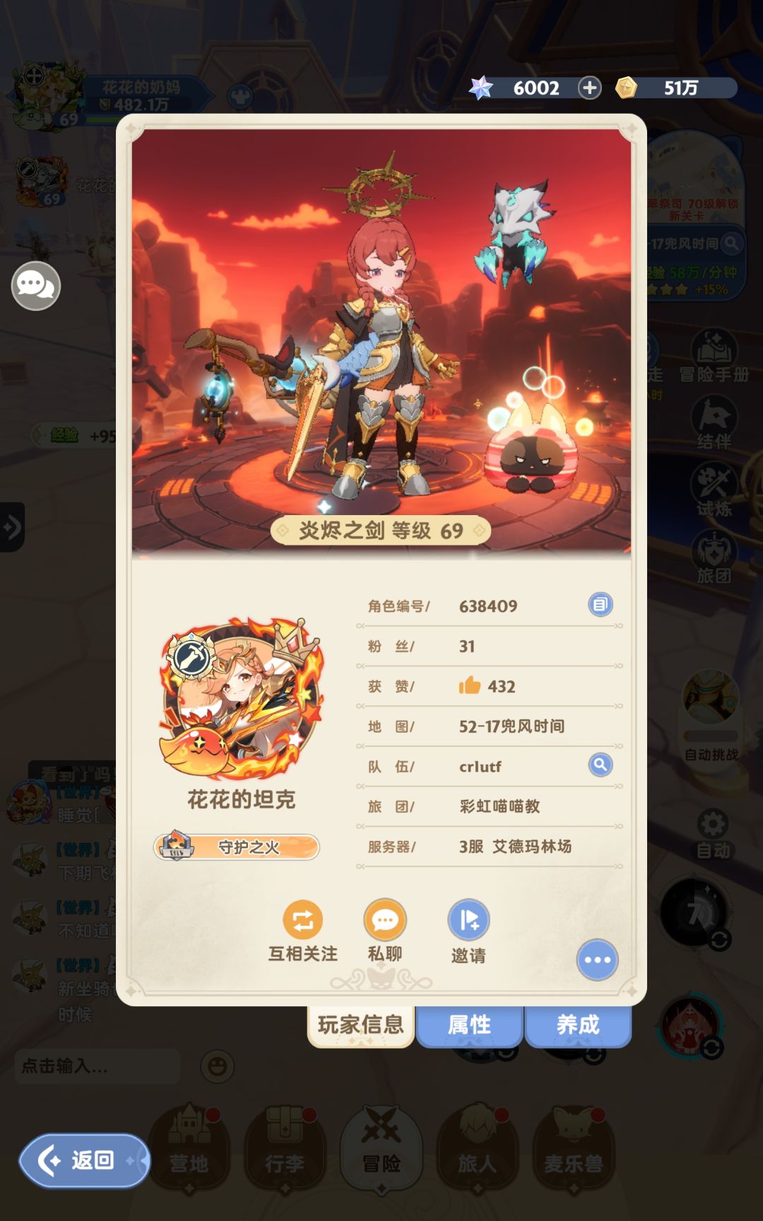 后悔没4开,凑齐四种史莱姆配色 1