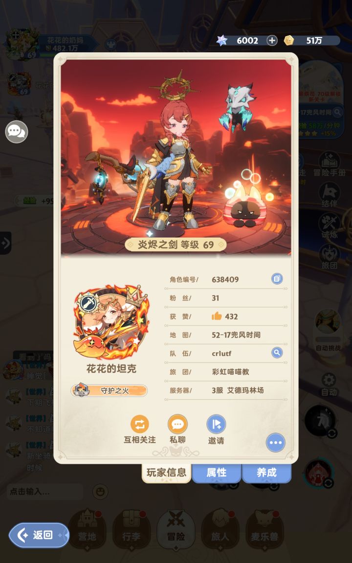 后悔没4开,凑齐四种史莱姆配色截图