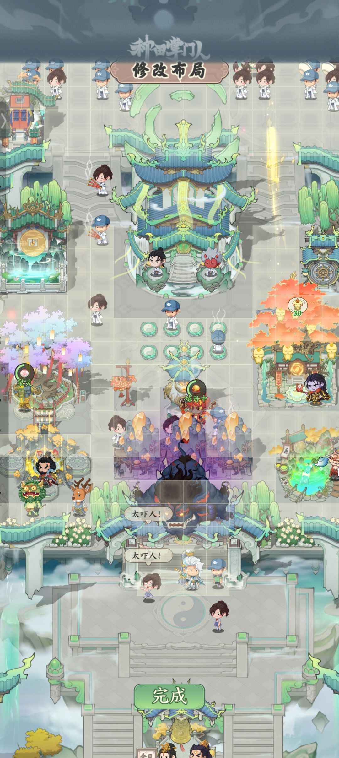 建筑布局 1