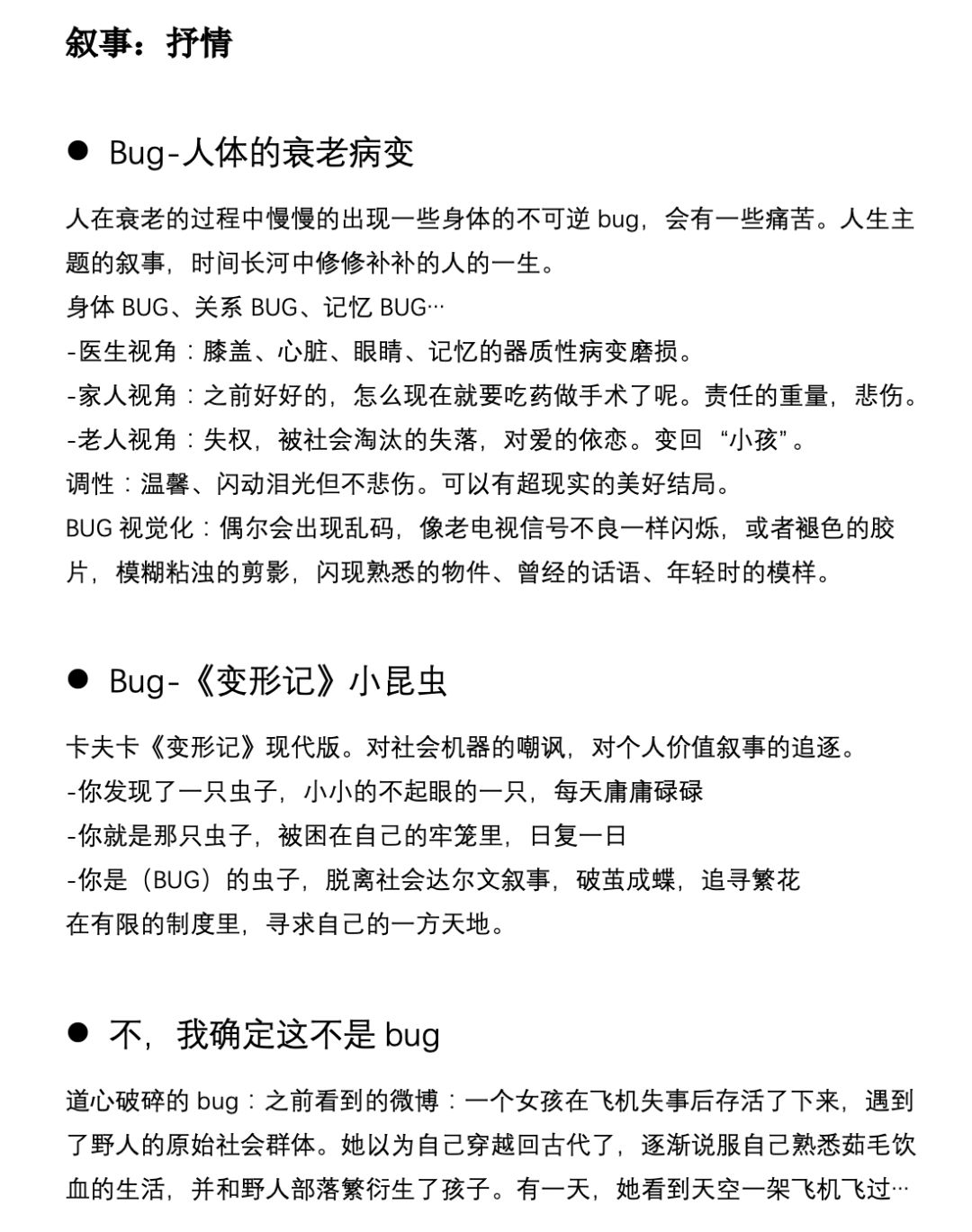 日志1:小美术单人硬行,确定能包上饺子吗 3