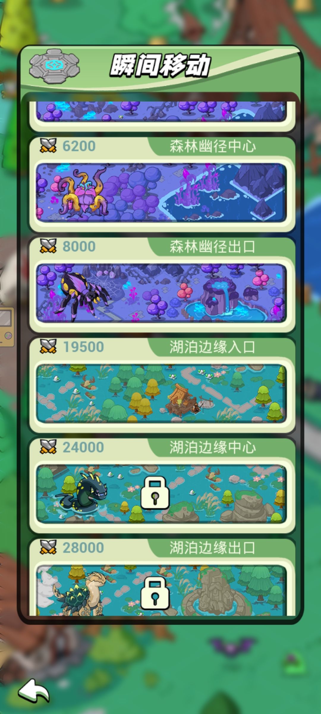发现一个好玩的休闲放置异世冒险RPG游戏 2