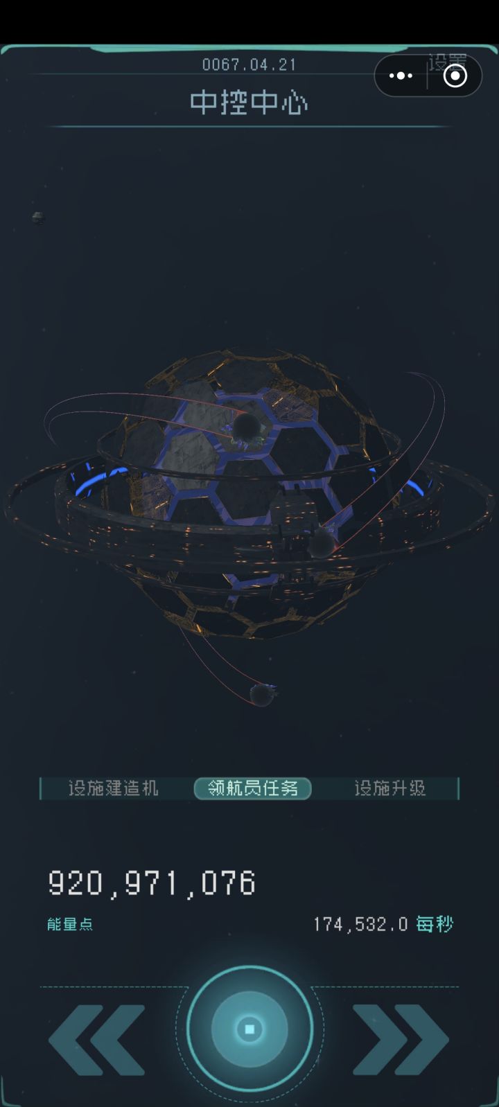 怎么没有下一步了[表情_微笑]截图
