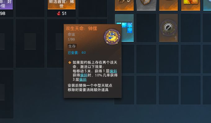 塔罗那是真好啊,双生愣是不给卖啊,截图