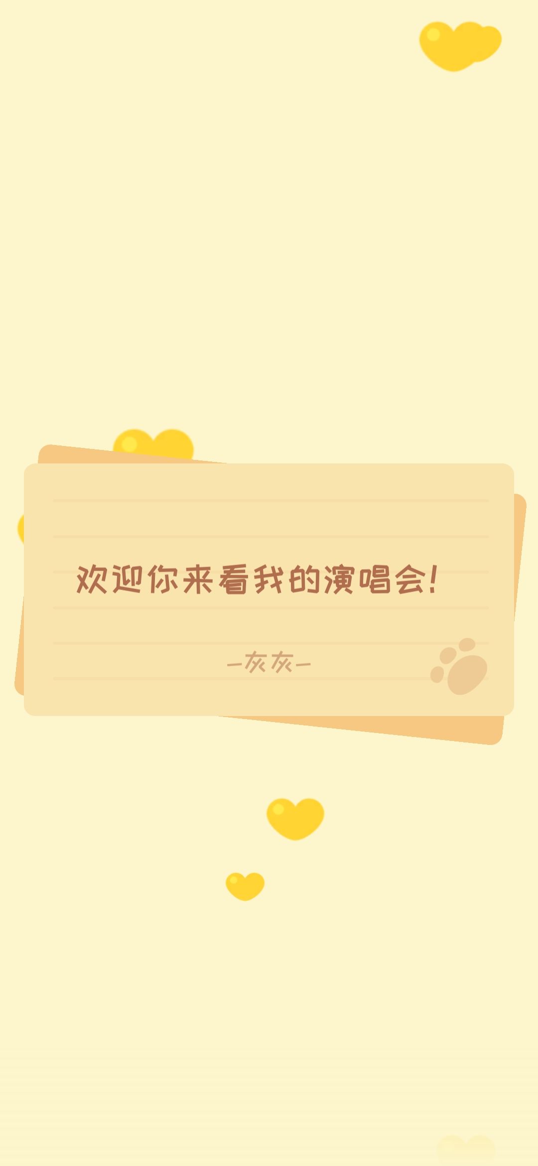 每只猫最后的信件合集 2