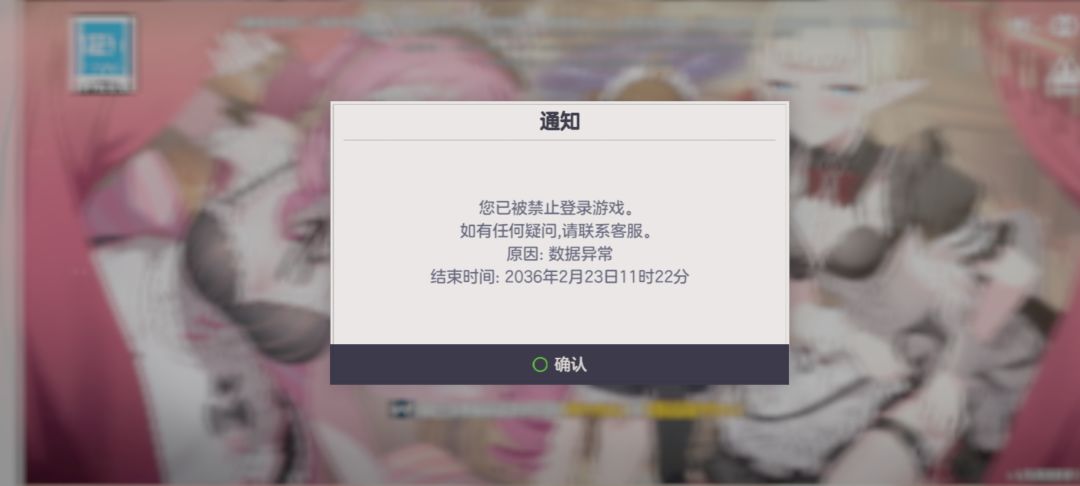 我知道十个误封可能八个假,但我是真的 1