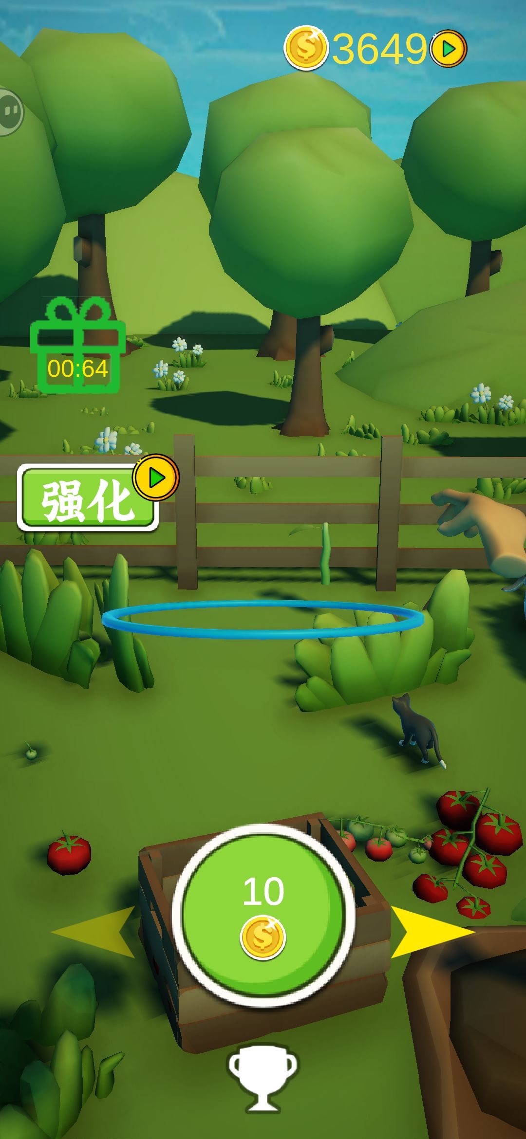 全成就攻略 3