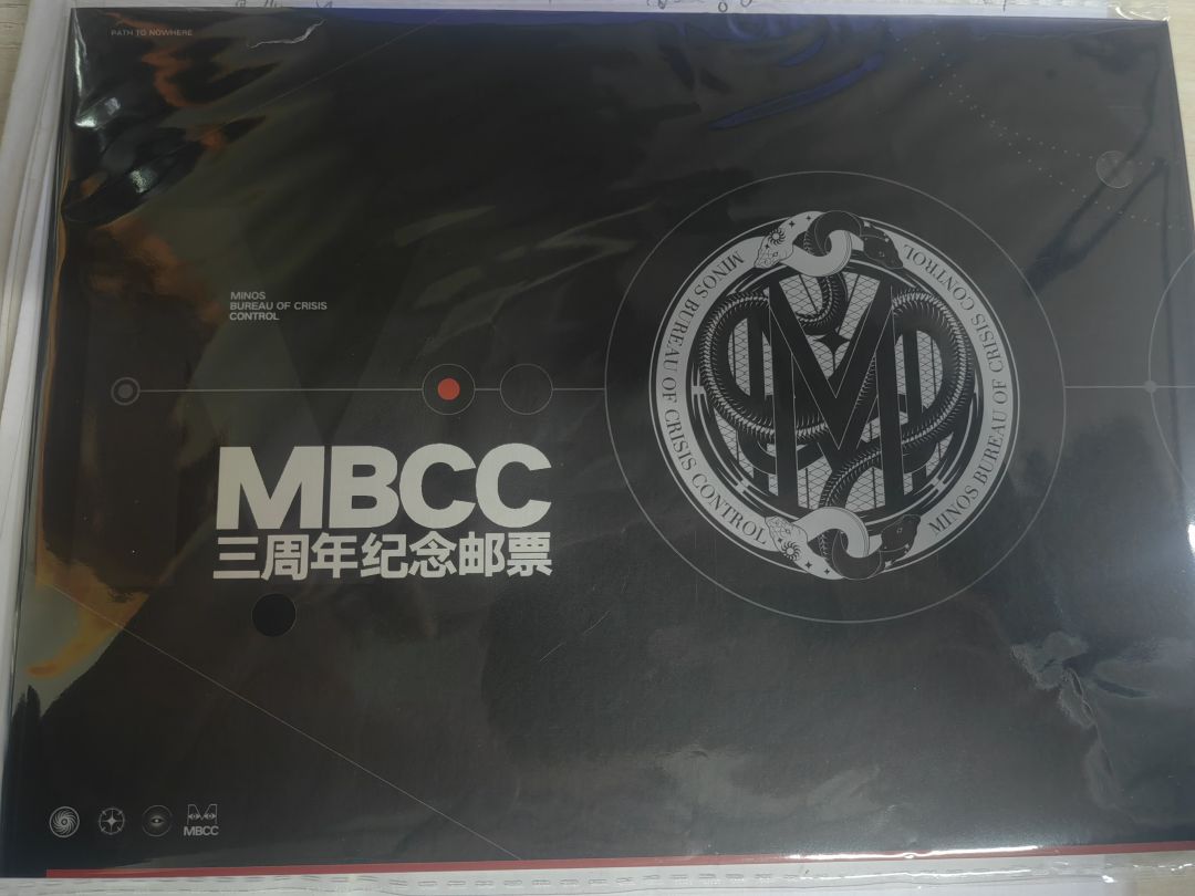 抽到的纪念邮票到手了 1