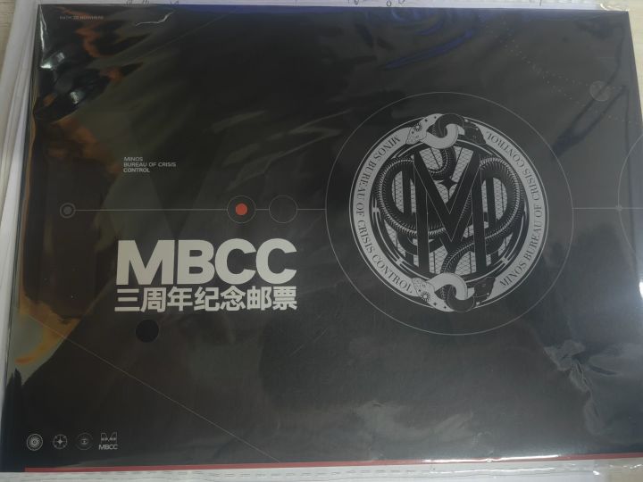 抽到的纪念邮票到手了截图
