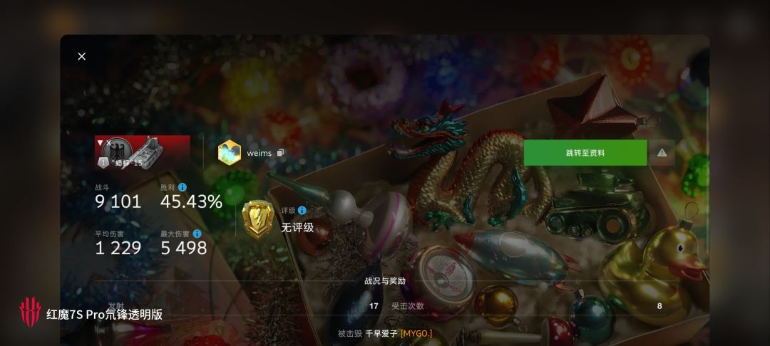 动态图片 4