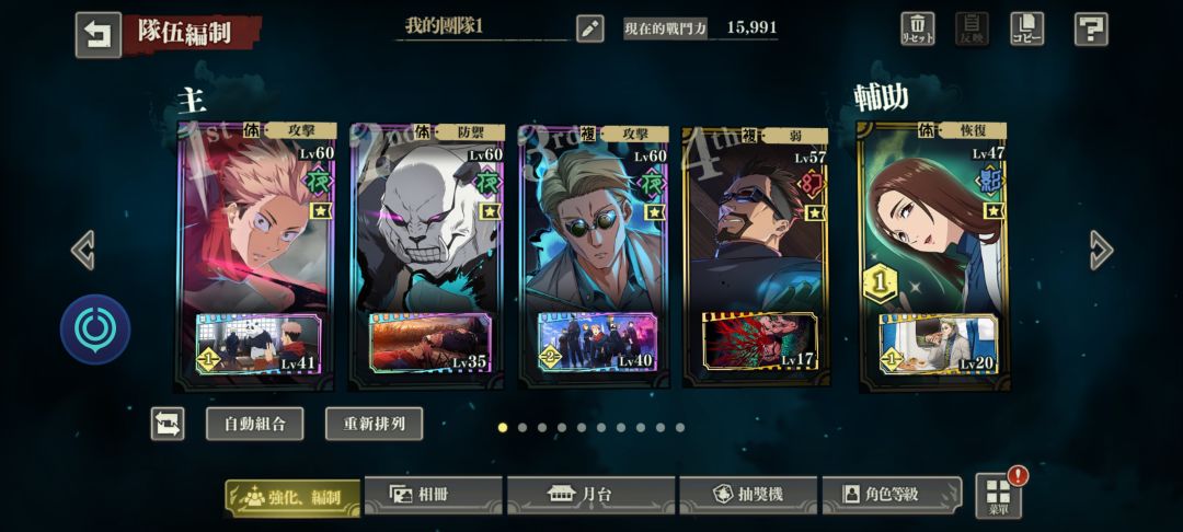 站场流截图