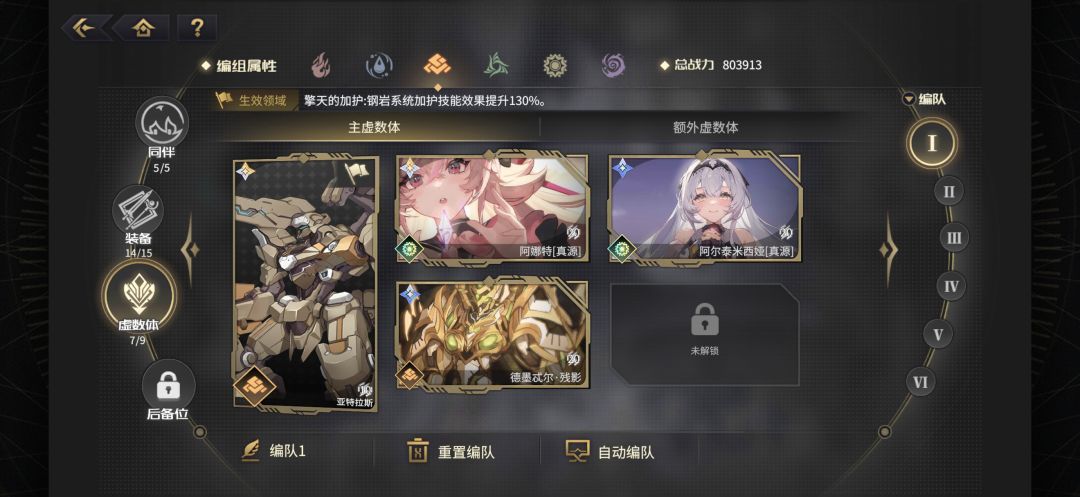 求自动轴 3