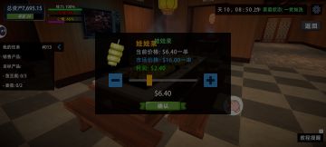 迅速赚钱的方式