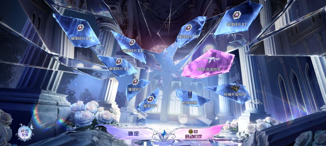 十抽就得了,运气真不错 1