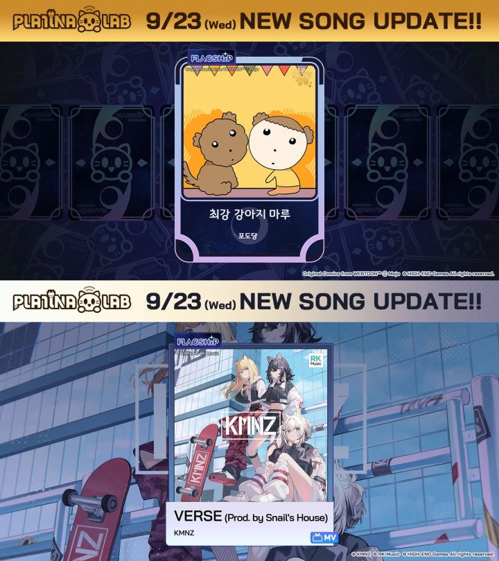 🎶9/23 新曲更新预告!!截图