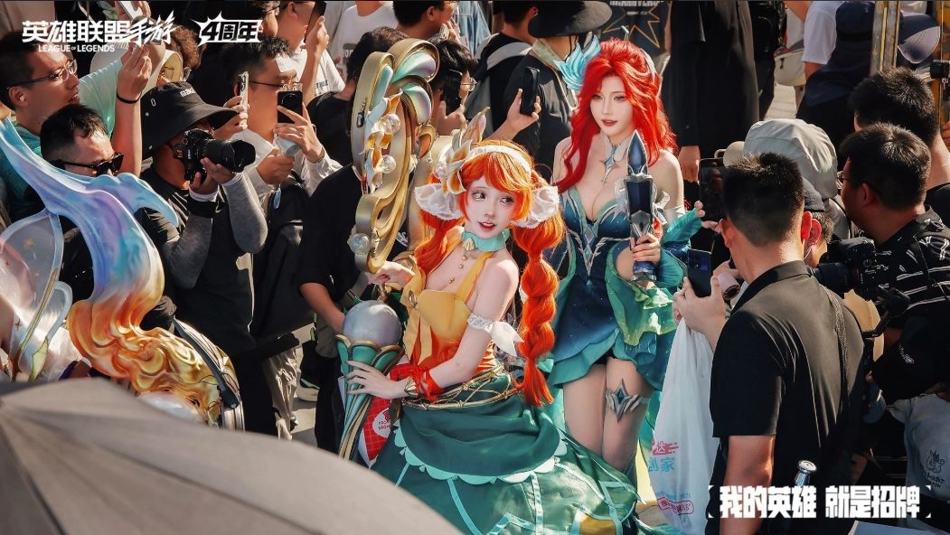 LOL手游四周年嘉年华DAY2燃爆全场！ 3