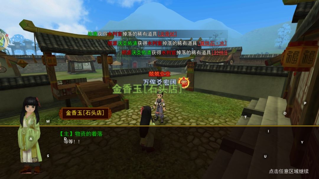 热江点卡版：重温经典，再探江湖深邃 3