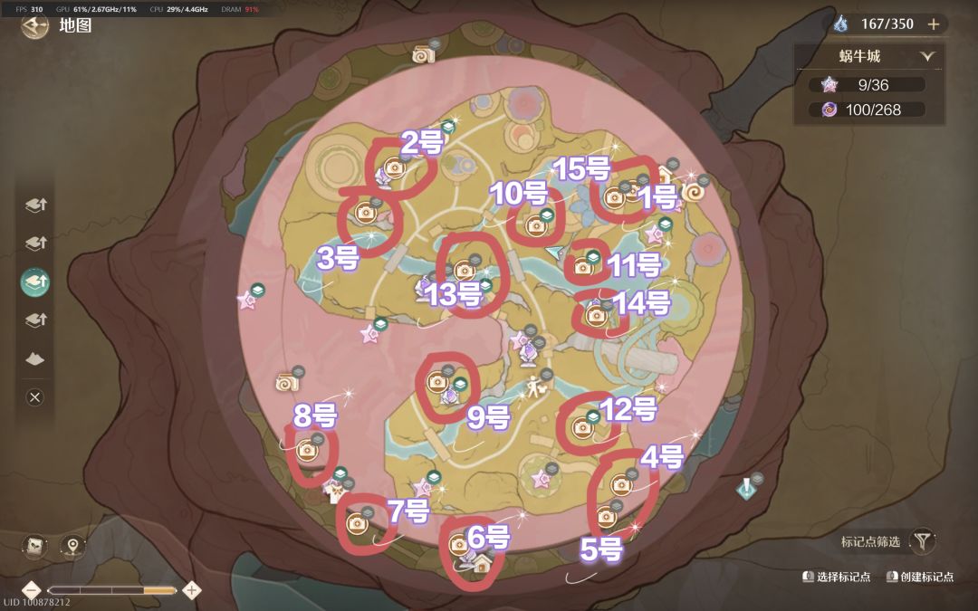 无限暖暖|伊赞之土世界巡游攻略(1~26) 2