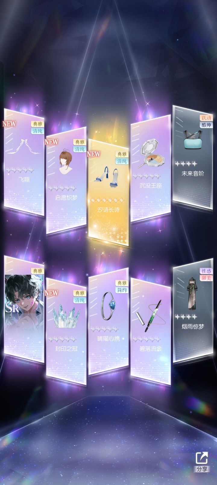 停停停出货率这么高吗截图