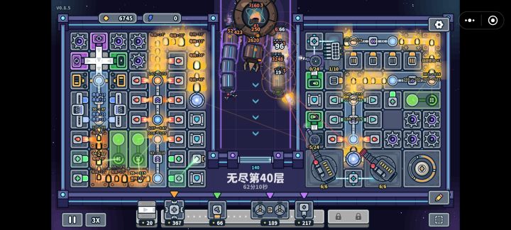 第二关，永生了截图