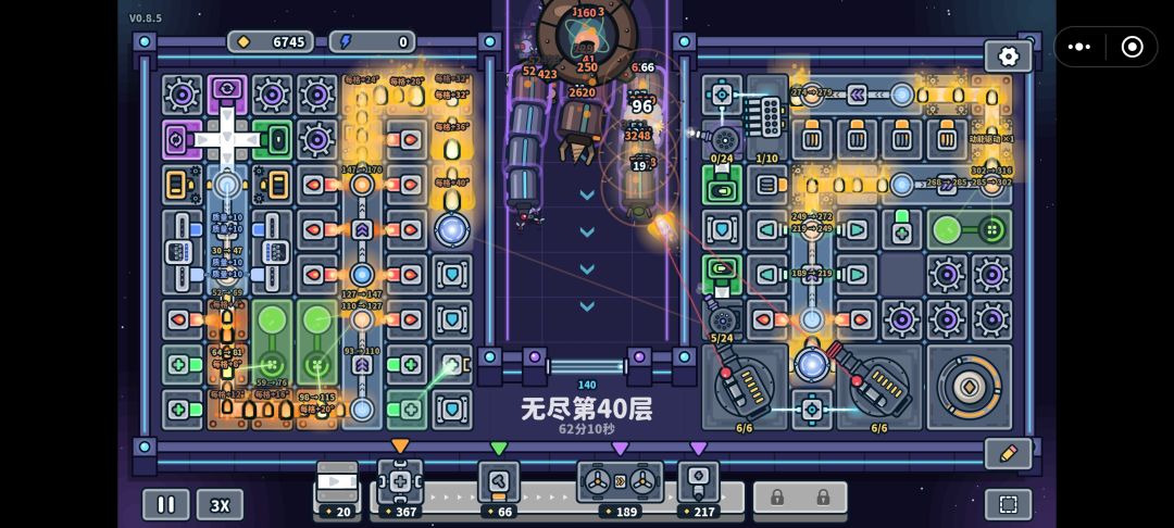 燃烧弹加双倍弹无敌!! 2