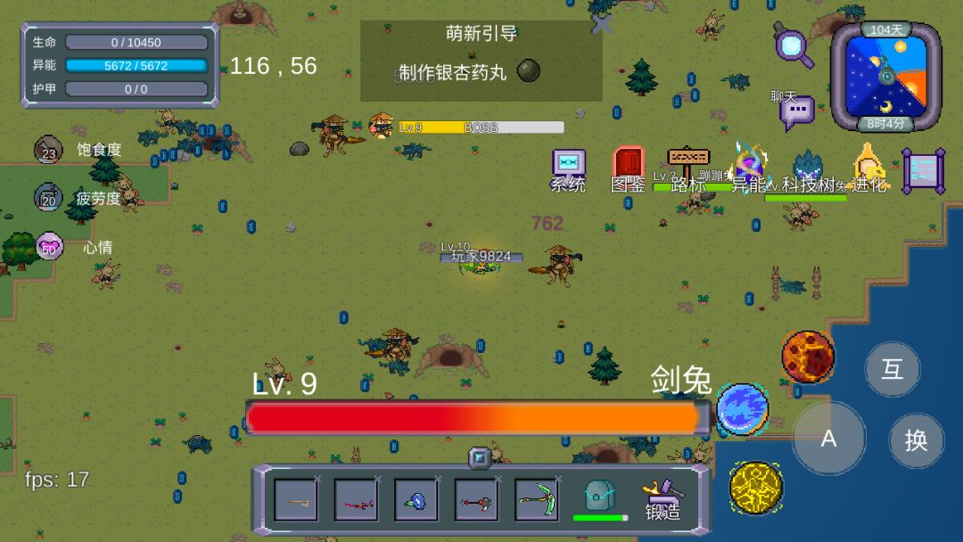 动态图片 1