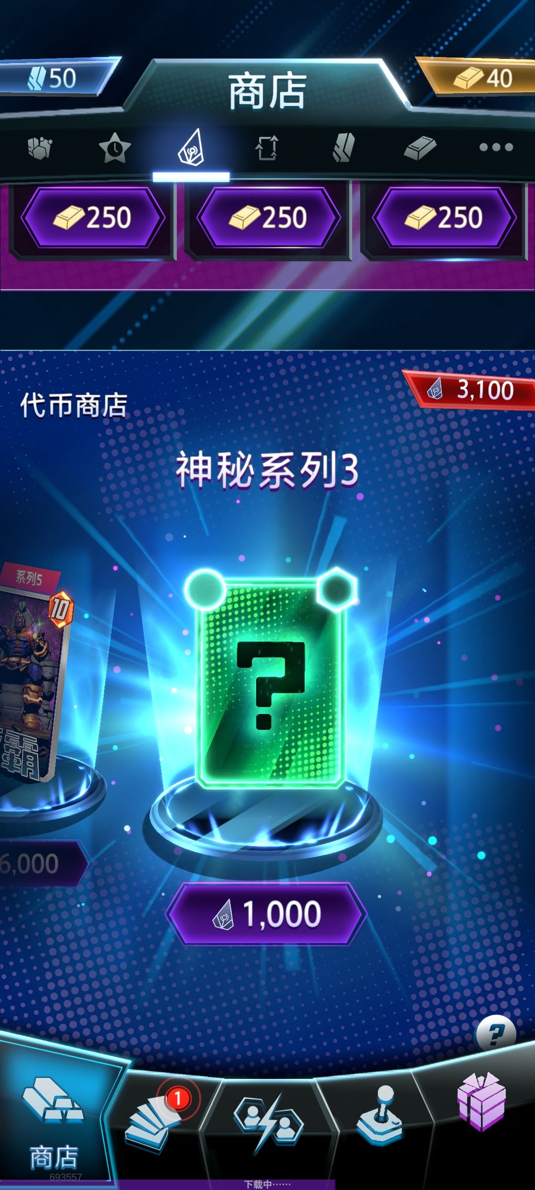 两个问题,到底是怎么回事? 3